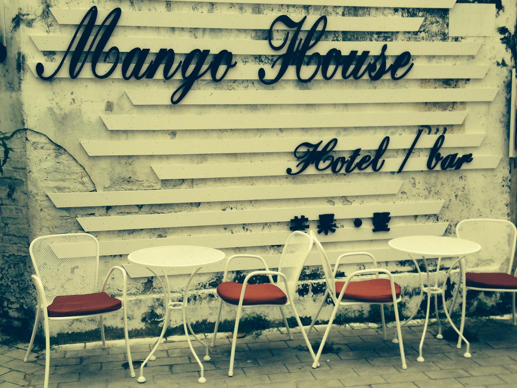 Beihai Mango Guest House Zewnętrze zdjęcie