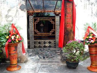 Beihai Mango Guest House Zewnętrze zdjęcie
